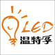 lightstand温特孚旗舰店