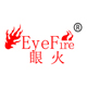 eyefire眼火旗舰店