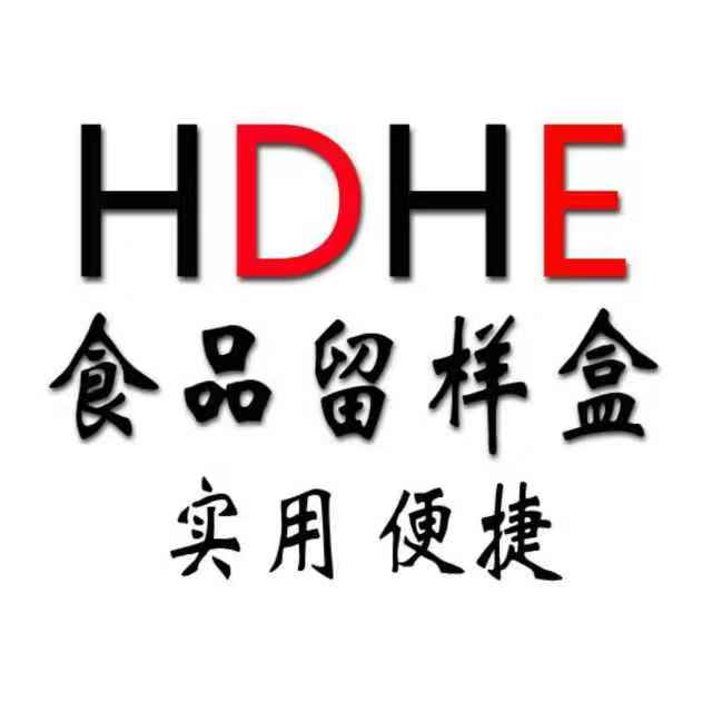 hdhe旗舰店