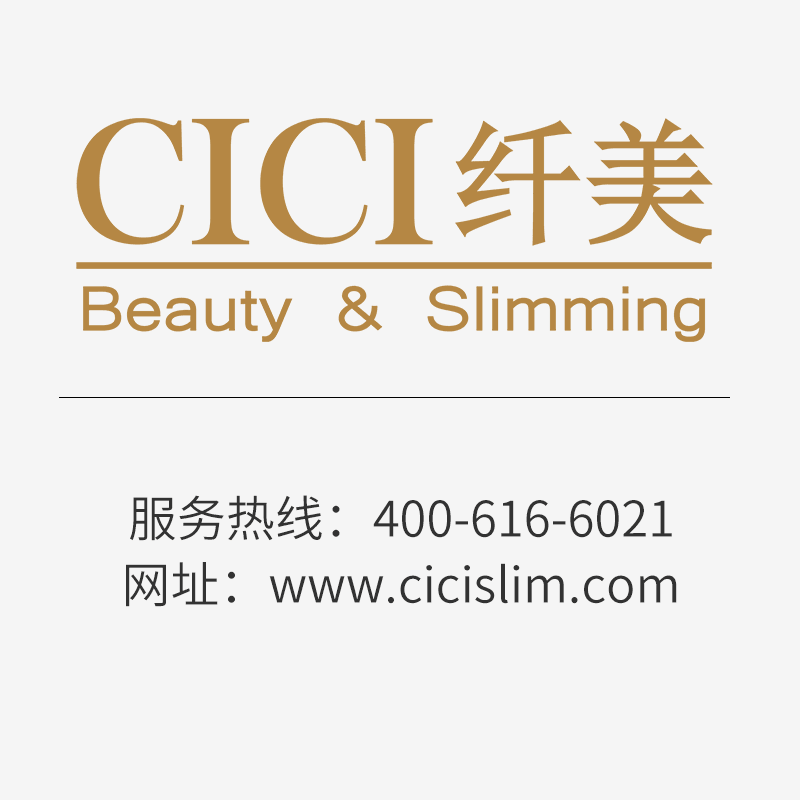 CICI旗舰店