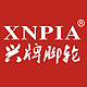 xnpia旗舰店