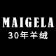 MAIGELA旗舰店