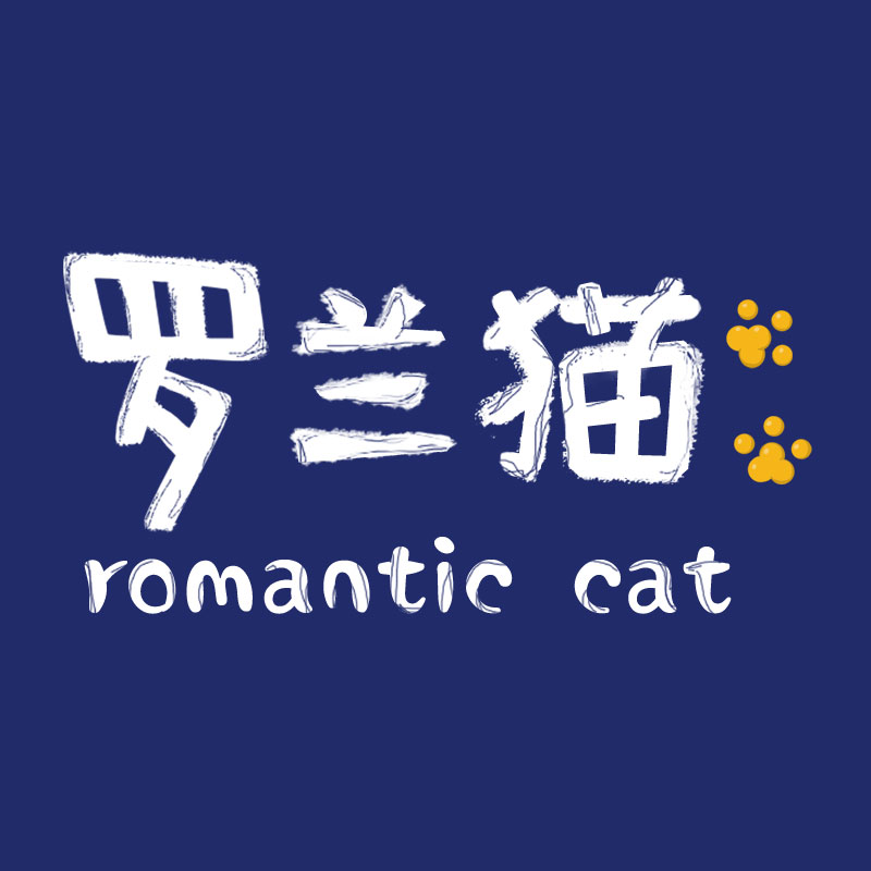 罗兰猫旗舰店