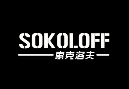 sokoloff旗舰店