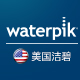 waterpik海外旗舰店