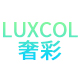 luxcol奢彩旗舰店