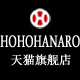 hohohanaro旗舰店