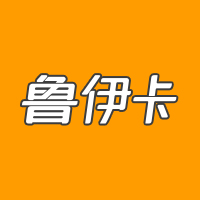 鲁伊卡旗舰店