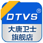 dtvs旗舰店