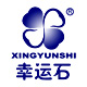 xingyunshi旗舰店