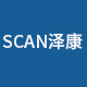 scan泽康旗舰店