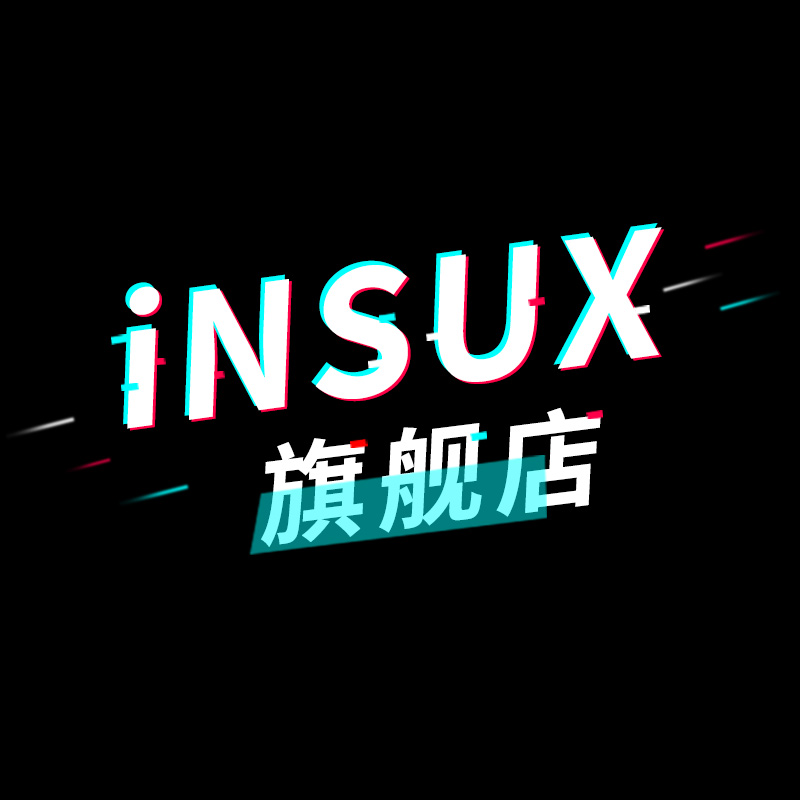 insux旗舰店