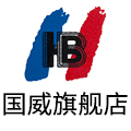 HB办公旗舰店