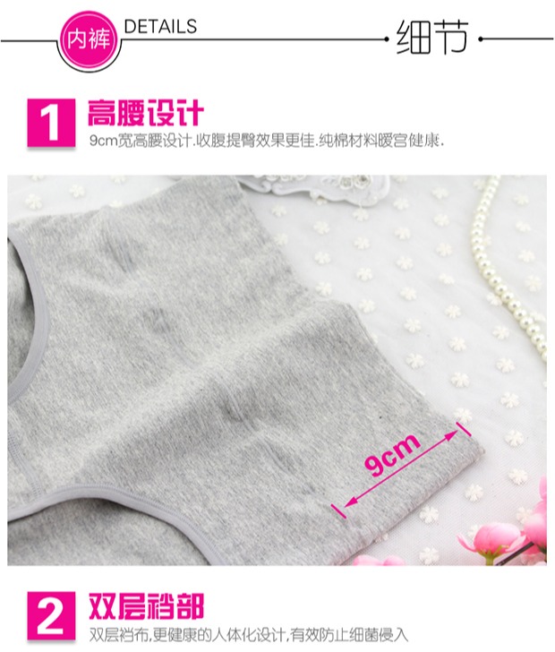 Quần lót cotton nữ cao eo Không có dấu vết hông quần đùi bằng vải cotton cỡ lớn quần rắn màu quan lot nu