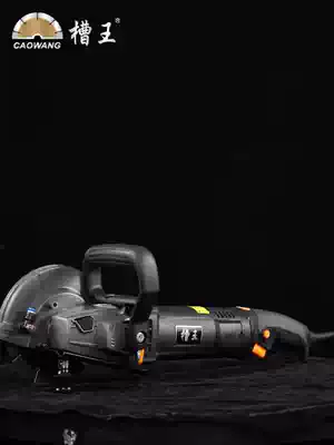 Slot King slotting machine one-time forming cutting machine ZR3836 switch CW6121 soft start ZR3928 original accessories