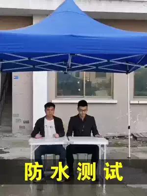 Outdoor canopy, windshield, Four Corners, sunshade, folding tent, four-legged shed, large umbrella, rainproof