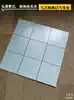 European white aluminum-plastic plate Mosaic self-adhesive self-adhesive back glue metal tile TV background wall sticker Powder room parquet