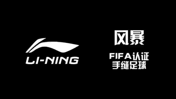 Bóng đá Li Ning trò chơi người lớn số 5 số 3 dành cho trẻ em với cảm giác bóng chân học sinh tiểu học trong nhà và ngoài trời Bóng đào tạo trong nhà và ngoài trời có khả năng chống đá và chống mài mòn quả bóng đá chính hãng banh bóng đá loại tốt Quả bóng