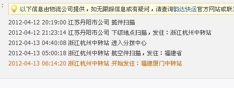 【最佳客服】客服工作之细节决定一切,看看我