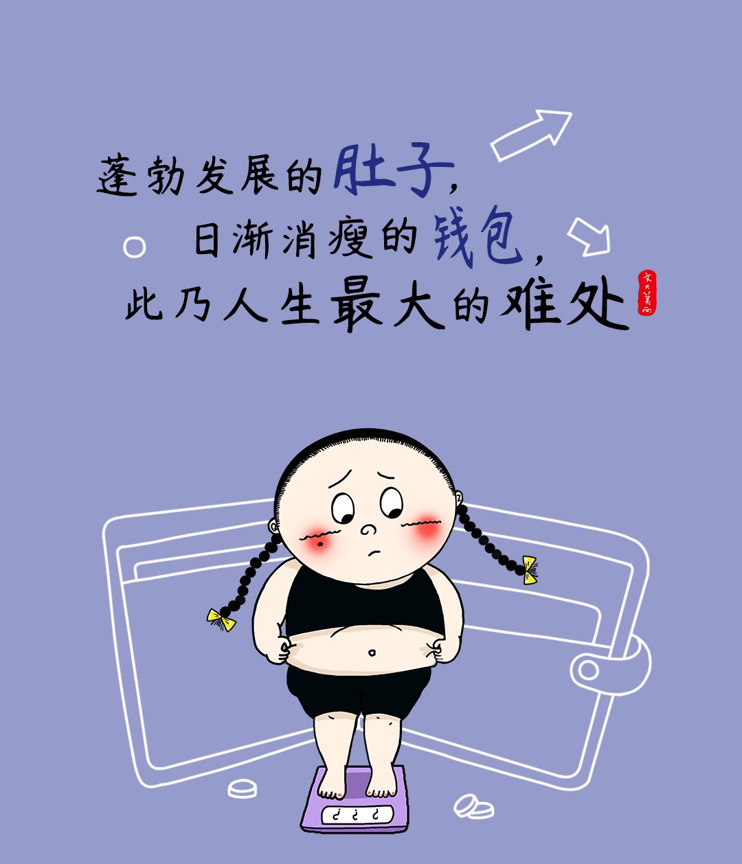 爱打扮(www.idaban.cn)，鑫**孩