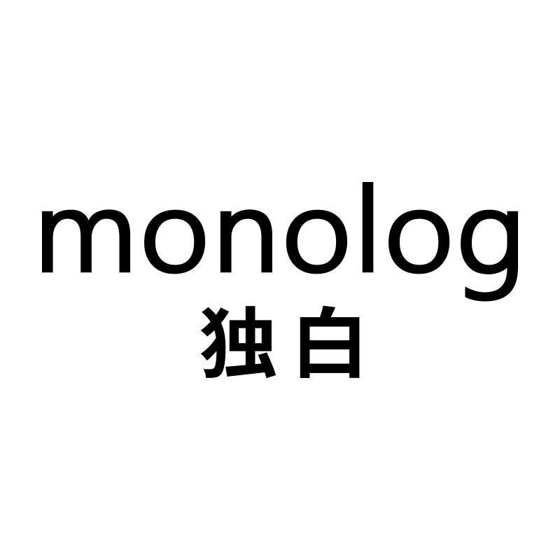 咖啡店翻包｜清冷感包包秘籍 独白包包独白monolog托特包 - 淘江湖