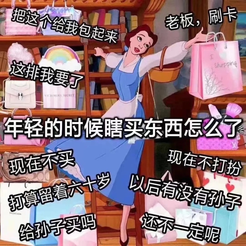 爱打扮(www.idaban.cn)，大胡子的老婆