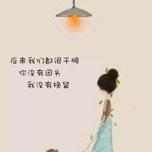 爱打扮(www.idaban.cn)，刘莫莫