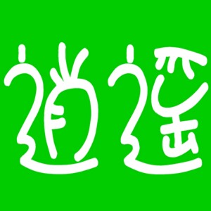 电脑端评价不能进行筛选排序 淘江湖