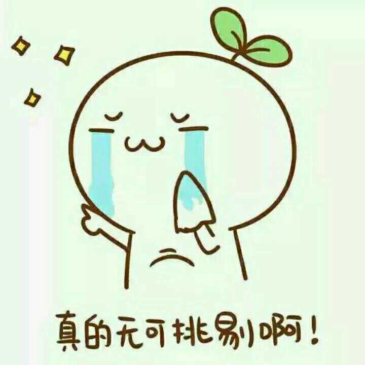 小的东西就容易掉