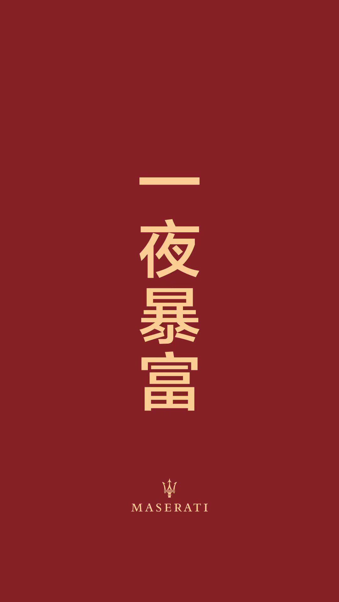 爱打扮(www.idaban.cn)，我叫小瑶瑶