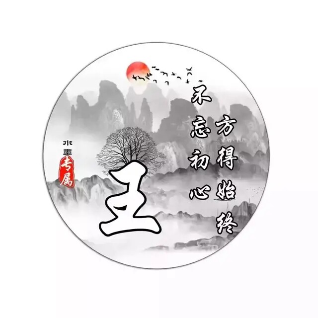 爱打扮(www.idaban.cn)，圣王7777