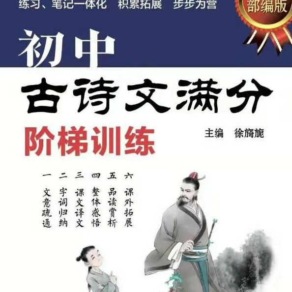 爱打扮(www.idaban.cn)，三国耐心的茶师