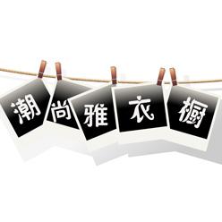 爱打扮(www.idaban.cn)，2**智