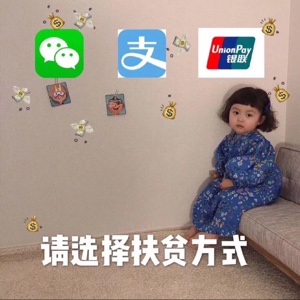 爱打扮(www.idaban.cn)，比巴卜和大大吖