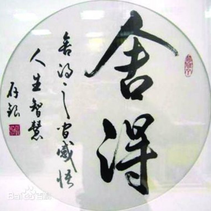 爱打扮(www.idaban.cn)，逆风而行