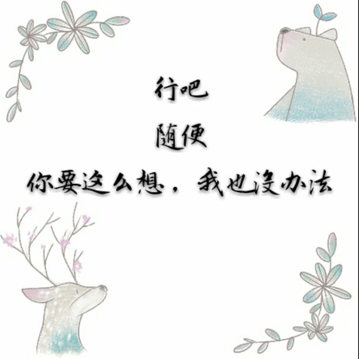 爱打扮(www.idaban.cn)，魏烬