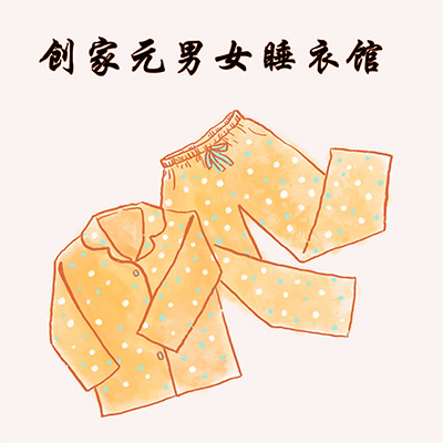 爱打扮(www.idaban.cn)，钦差大人发发发