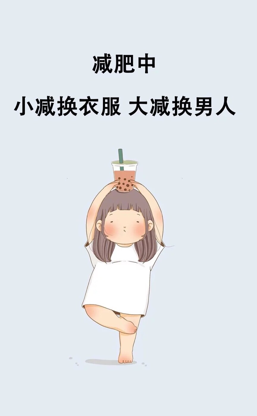 爱打扮(www.idaban.cn)，恋爱OK绷