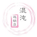 爱打扮(www.idaban.cn)，用户_06824018