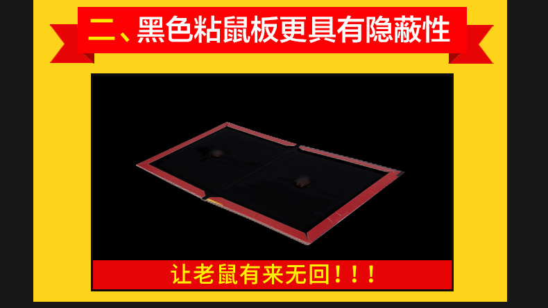bình xịt côn trùng raid Chuột ban sẽ bắt chuột siêu dính chuột văn phòng hộ gia đình bay ruồi chuột bắt chuột đuổi côn trùng cung cấp chai xịt côn trùng
