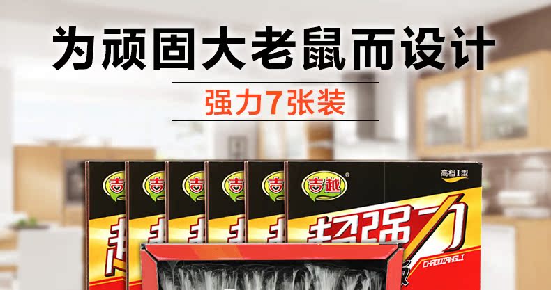 bình xịt côn trùng raid Chuột ban sẽ bắt chuột siêu dính chuột văn phòng hộ gia đình bay ruồi chuột bắt chuột đuổi côn trùng cung cấp chai xịt côn trùng
