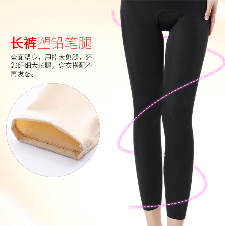 Toàn thân tăng cường quần tập mở phần mỏng áo lót liền kề cơ thể sau sinh bụng không có dấu vết corset đồ lót đồ lót cao cấp