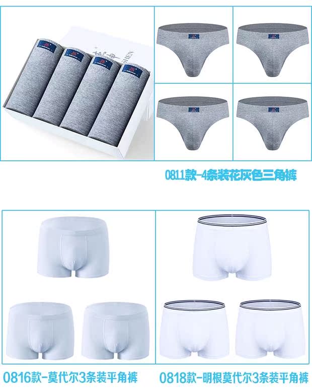 Tide quà tặng thanh niên cotton đồ lót nam tóm tắt màu trắng tinh khiết màu sáng kích thước lớn cotton boxer mô hình mùa thu và mùa đông set quan sip nam dep
