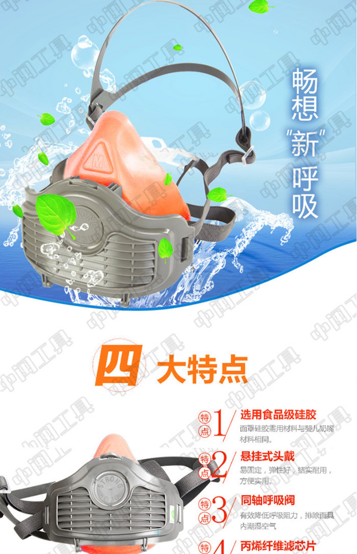 mũ bảo hộ lao dộng Đá mặt nạ bụi đá silicone bảo vệ thở bảo vệ tai đeo mặt nạ đá nhà máy xây dựng trang web chuyên dụng găng tay cao su bảo hộ