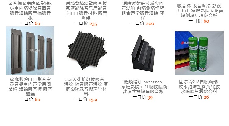 micro karaoke xiaomi Âm thanh phòng nghe tại nhà tấm hấp thụ âm thanh bộ loa hát karaoke gia đình