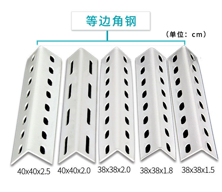 Góc sắt hỗ trợ thương mại năm tầng kệ trưng bày tam giác sắt xếp lớp khung điều hòa siêu thị lắp ráp tủ trưng bày