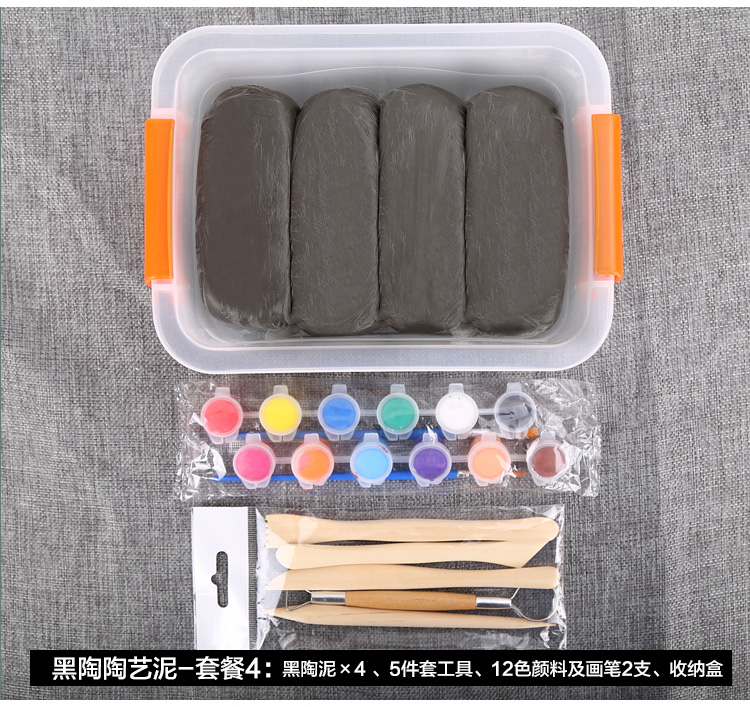 Đất sét gốm đen DIY handmade đất sét sét kaolin đất sét đất sét nghệ thuật giảng dạy gốm đất sét điêu khắc nặn đất sét