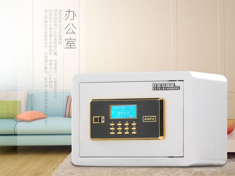 An toàn hộ gia đình nhỏ siêu nhỏ vô hình an toàn tủ chống trộm mật khẩu dấu vân tay an toàn