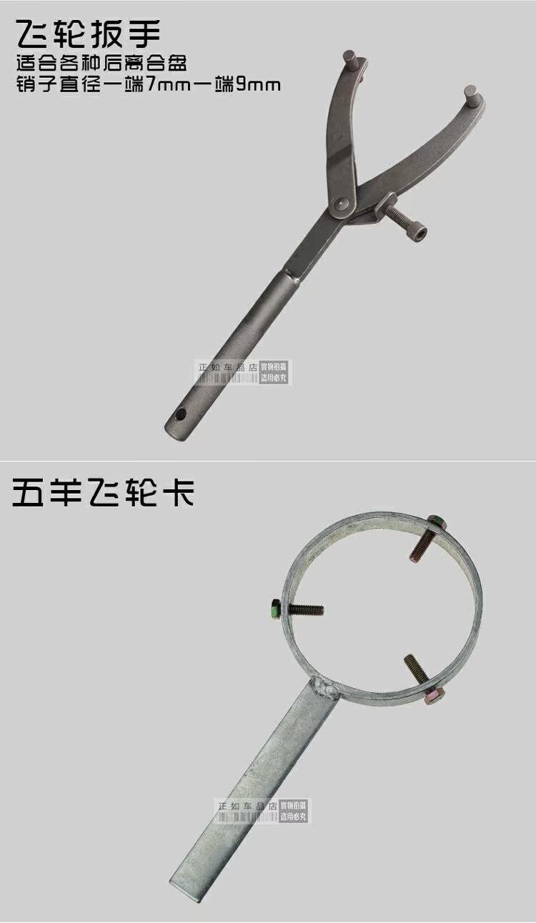 Sửa chữa xe máy công cụ sửa chữa công cụ sửa chữa chuyên dụng đầy đủ bộ công cụ van bánh đà cờ lê từ tính động cơ kéo mã tua vít 4 cạnh