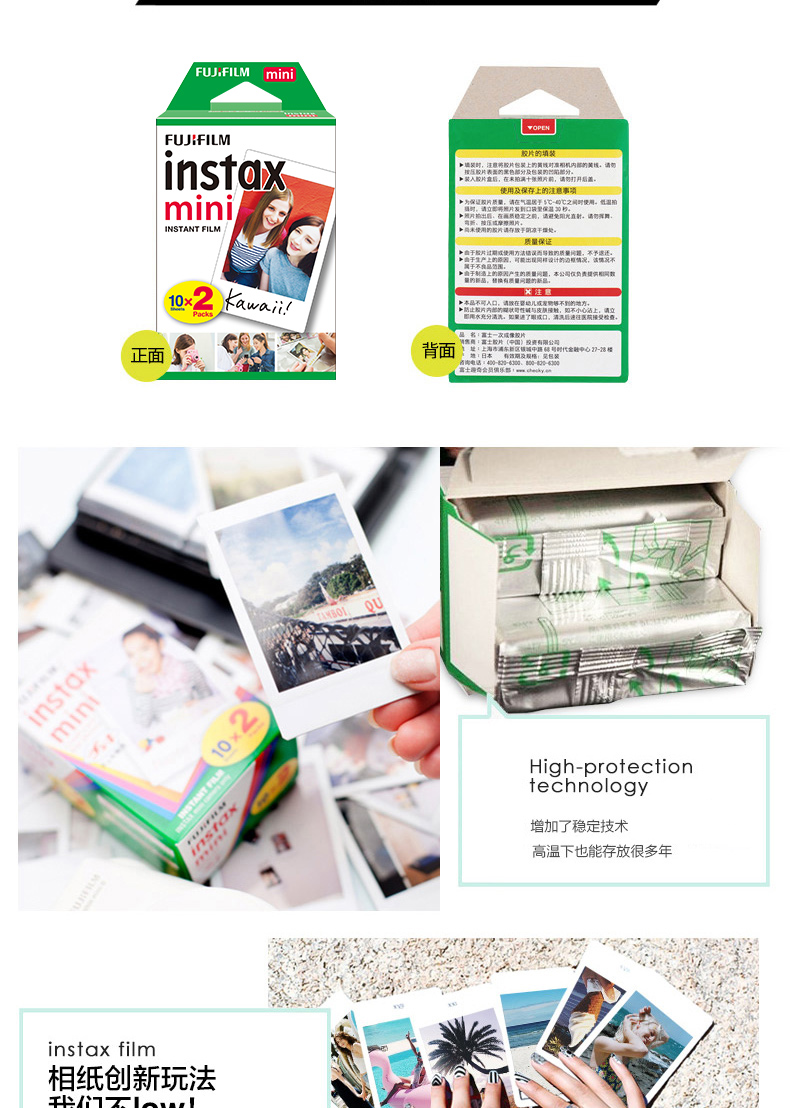Li mini7s mini8 mini25 9 90 Polaroid giấy phim 20 cạnh tốt trắng - Phụ kiện máy quay phim film fuji
